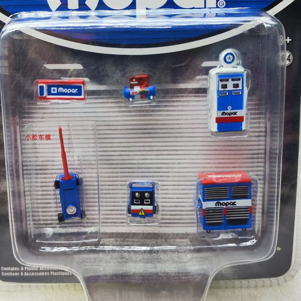 GreenLight 1:64 Seria Akcesori – Workshop Tools Toy recenzja i cena